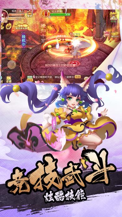 民间故事:赔了夫人又折命