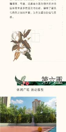 央视总台春节联欢晚会进行第二次彩排