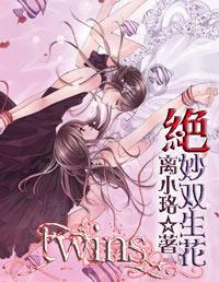 伟明环保垃圾焚烧 发电设备首次“出海”