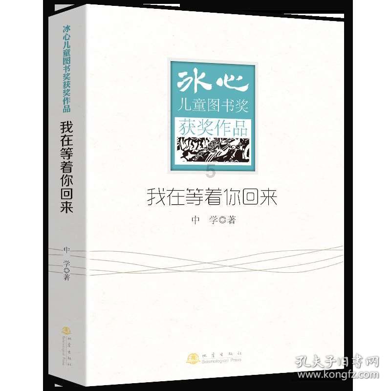 逃离老旧温泉社