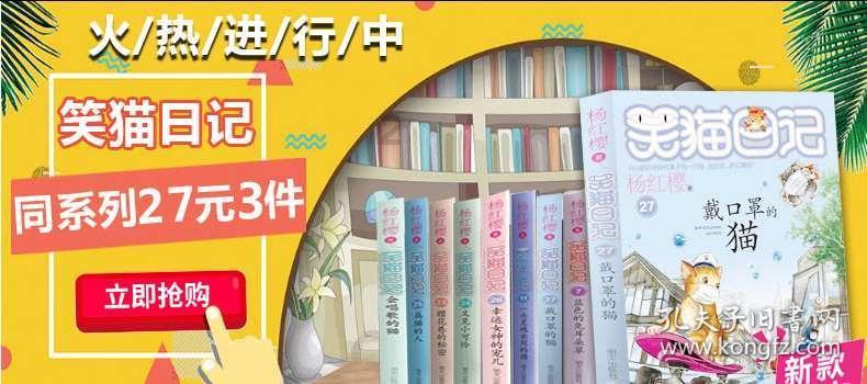 四十余人强盗闯入大宅,杀人劫财,小县令智勇双全破大案(下)