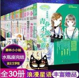 我省2024年度企业科技特派员正在申报,申报条件→