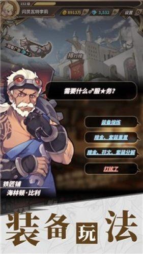 巫师2：刺客之王