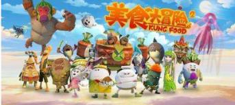 森迪公主夏日度假