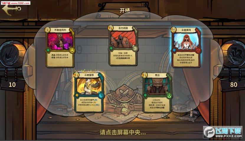 整改成效喜忧参半 部分问题仍然突出