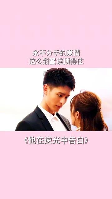 旋转的圆球