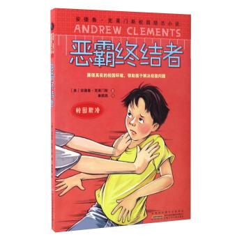 小摩:予腾讯音乐-SW“增持”评级 目标价40港元