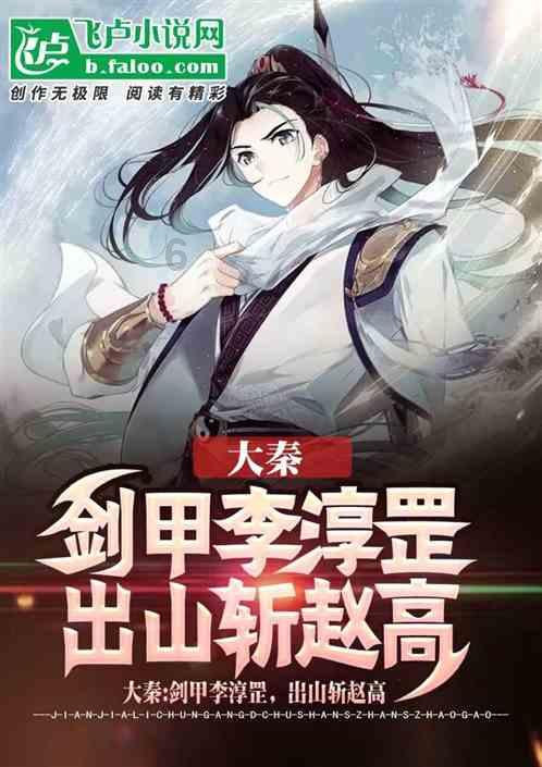 绿意盎然