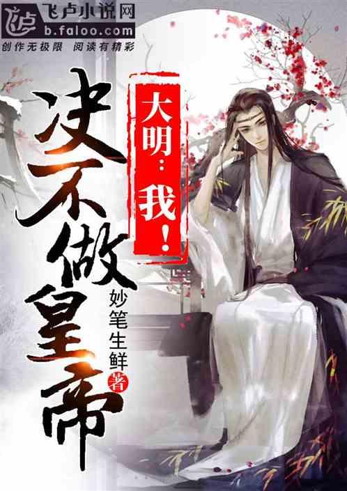 救援中世纪女王