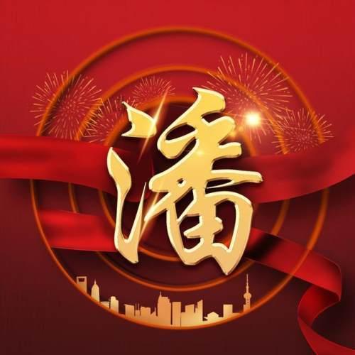 美丽乡村别墅逃生