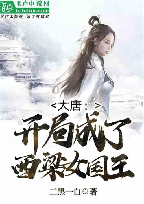 春雨直播app