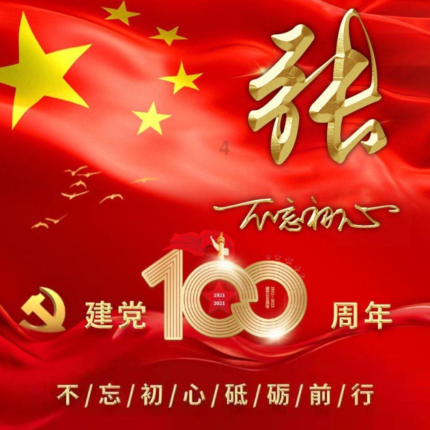 织金县猫场镇:勠力同心,三冬亦暖