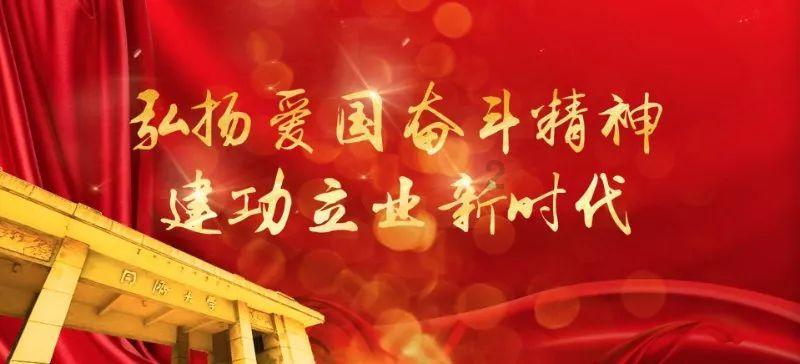 相约阿古拉 调研农文旅中视艺宣