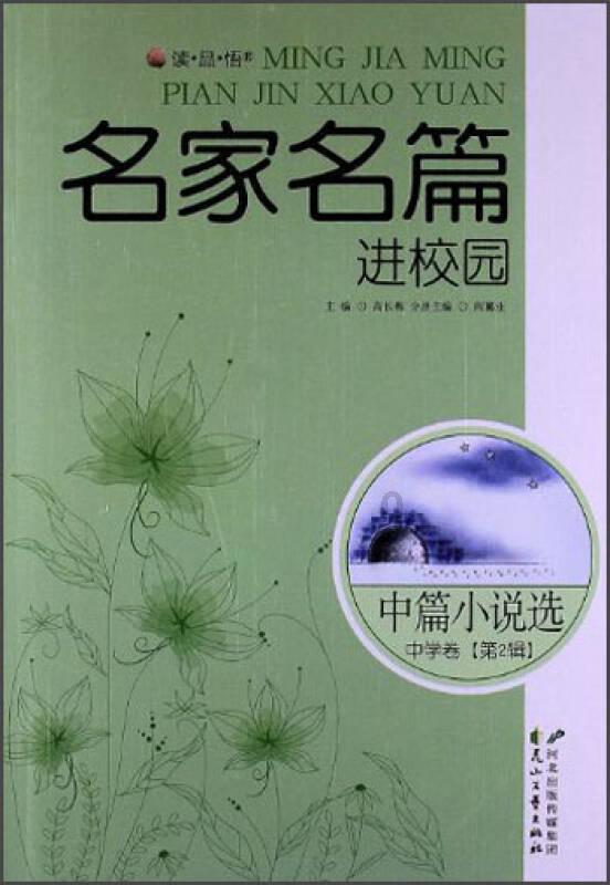 奔跑吧兄弟第四季