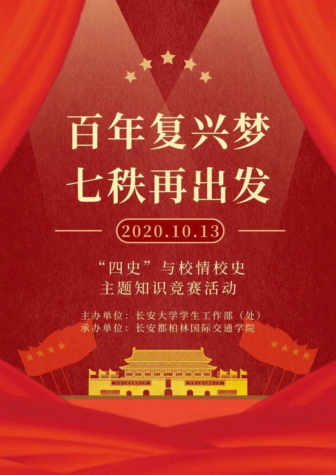 以撒的结合：胎衣