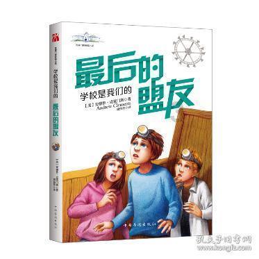《幻兽帕鲁》丘陵洞窟到达方法