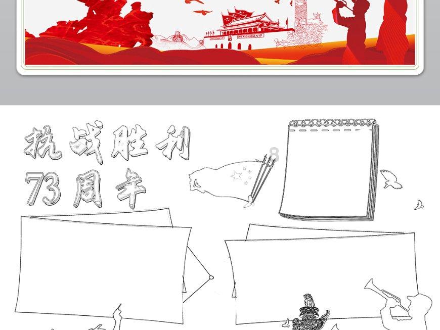 小宝贝仪仗队