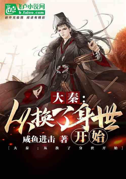 羞辱2