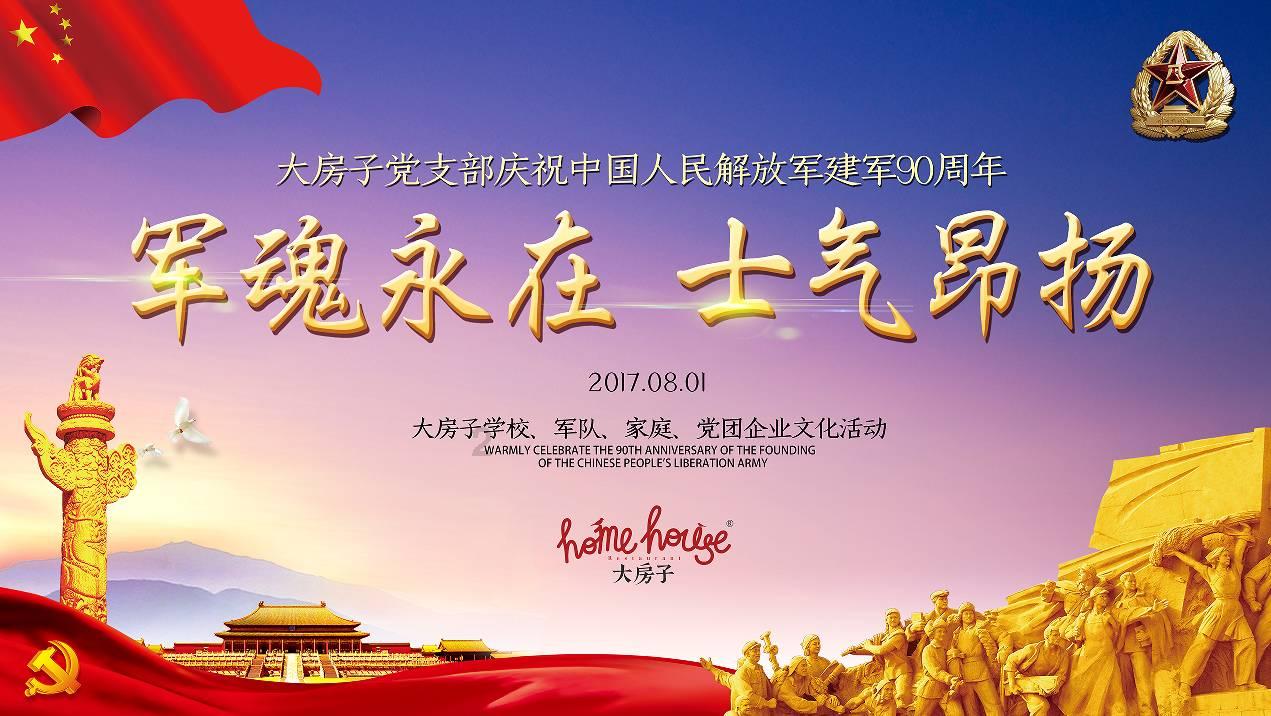 逗小猴开心系列171