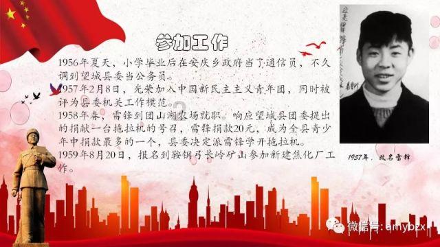 欢乐砸瓶子