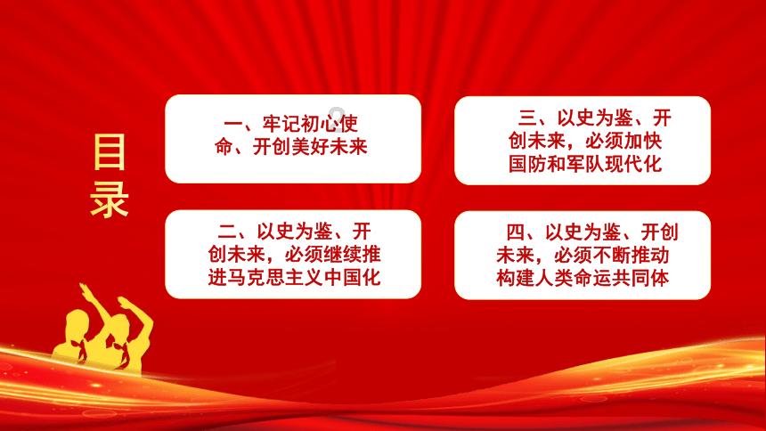 全民烧脑3去广告版