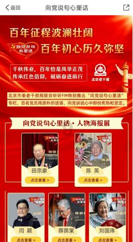 动物帮帮忙保卫家园