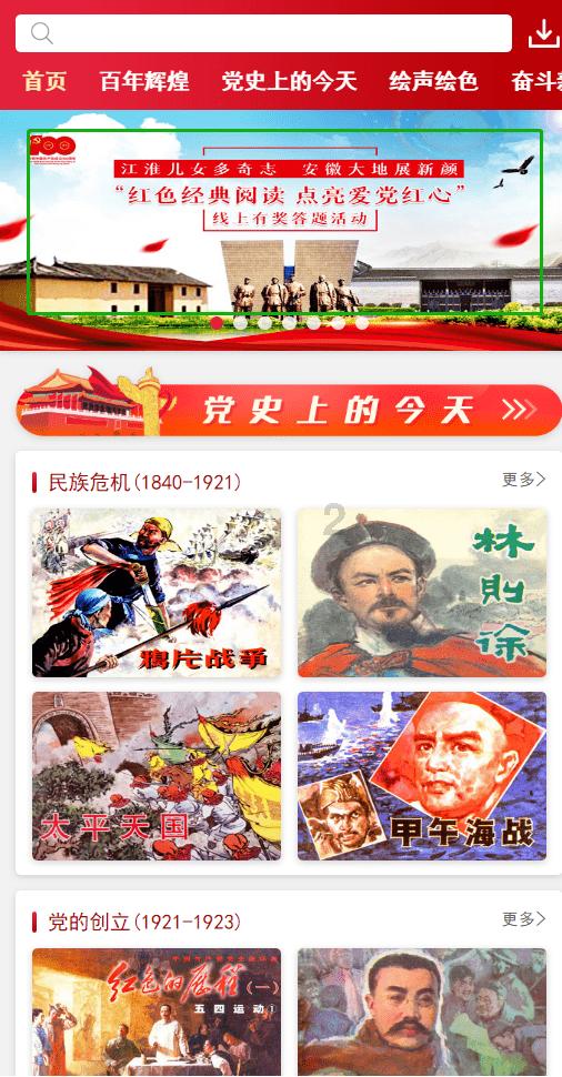 山海经