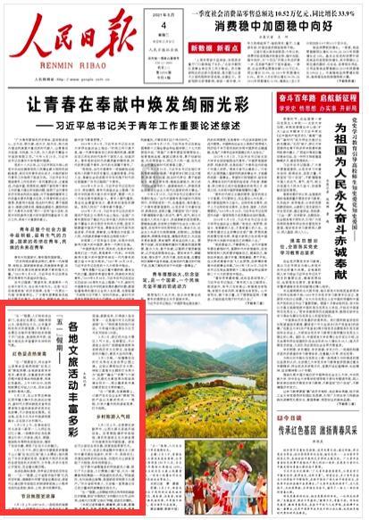极限水上摩托