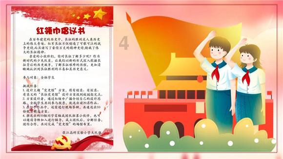 书塔叠叠高