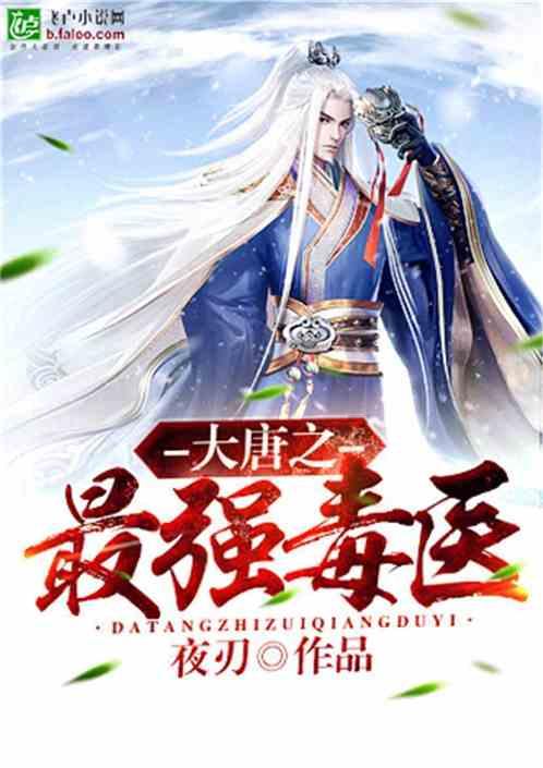 超黄金街霸4