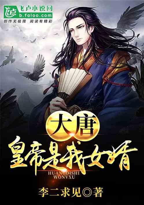 进化之地2