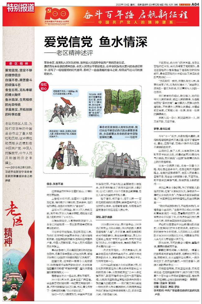 移动的靶心5无敌版