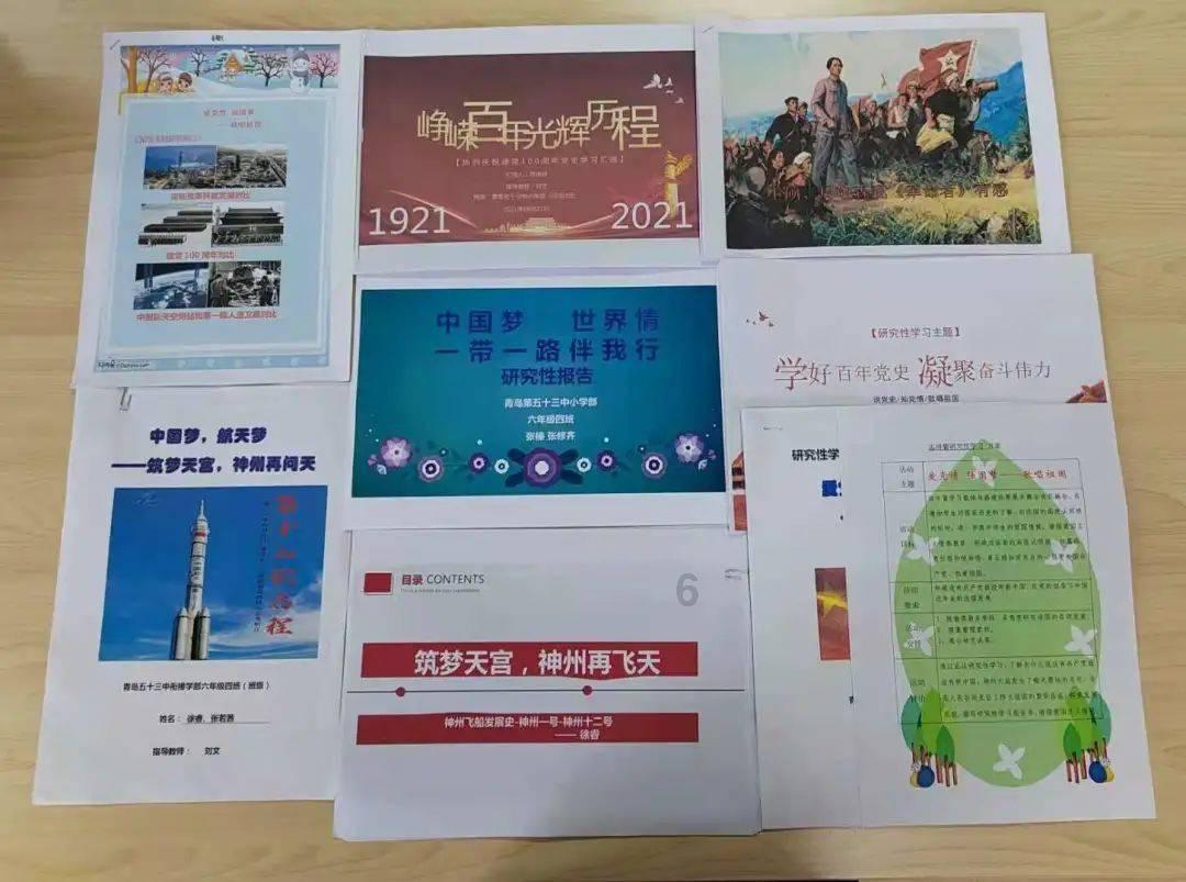 救援有趣的狮子