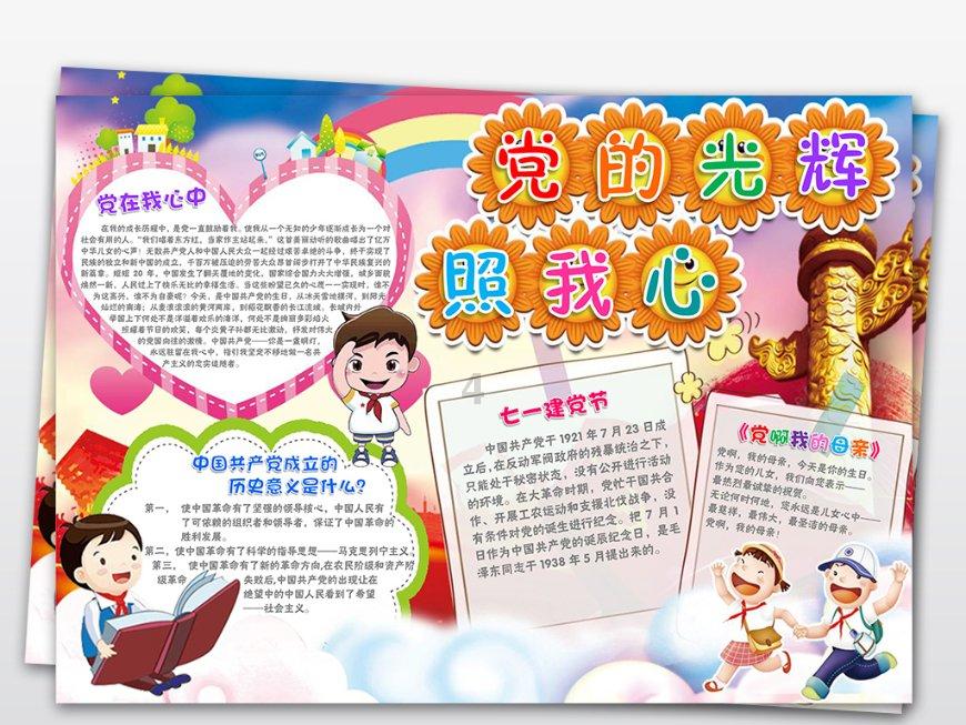 猎人笔记中雅什卡是哪一篇?知识星球平台,高品质内容尽在其中