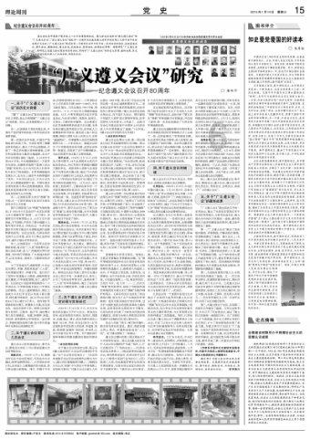 初五的破五由来