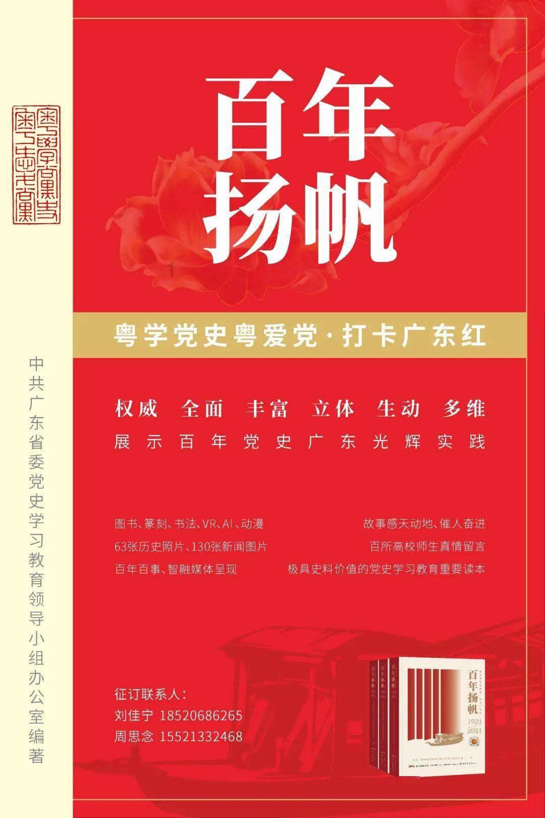 290加10个点是多少？