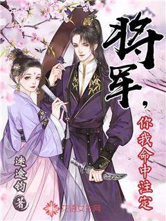 解救漂亮小姑娘