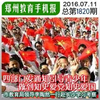 像素小战士酷跑