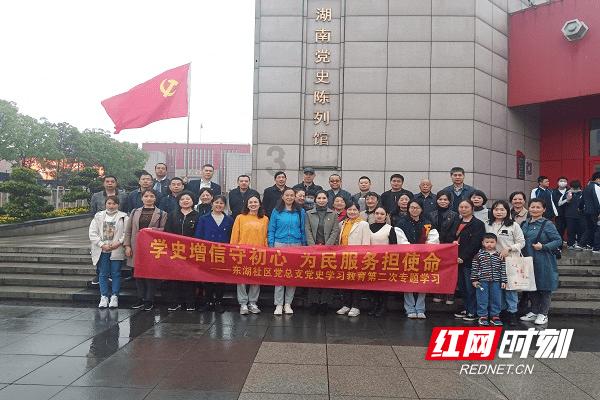 白孔雀救援
