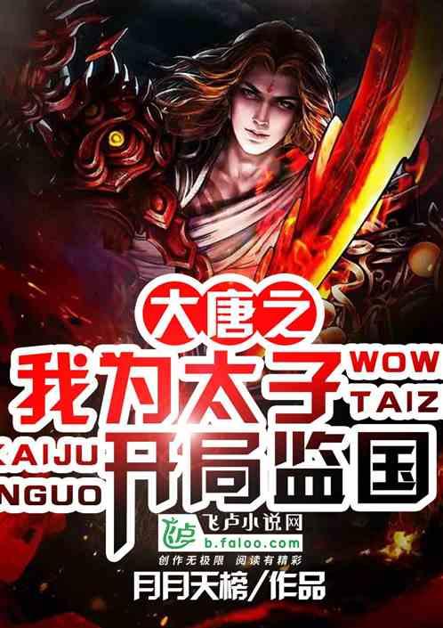 双点医院