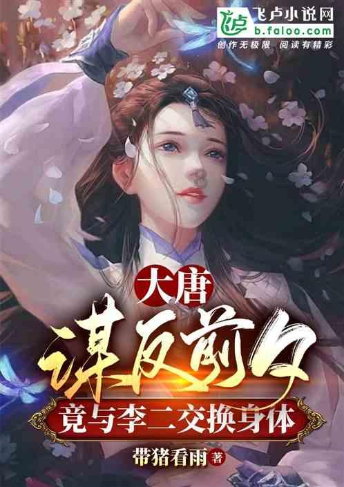 盗qq号神器手机免费版