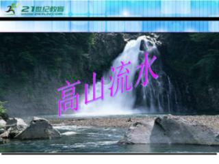 精灵的居住地