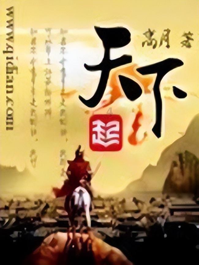 家电产品生产企业承诺的产品售后服务支出是否能确认为一项负债