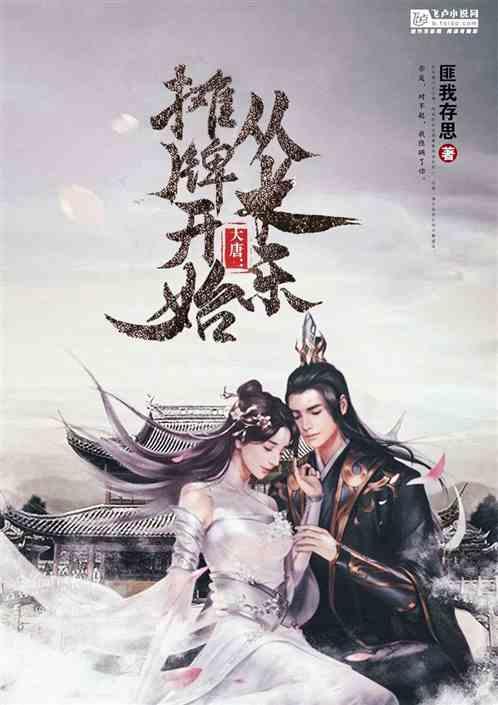 幻想纹章2.0