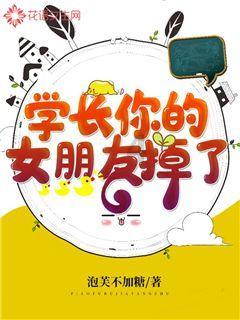 拯救机灵鸟