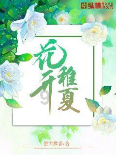 恶魔的睡眠
