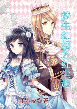 劫后余生：夺回