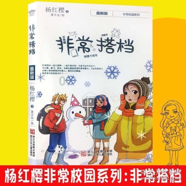 石家庄招商引资项目推介交流会在北京举办